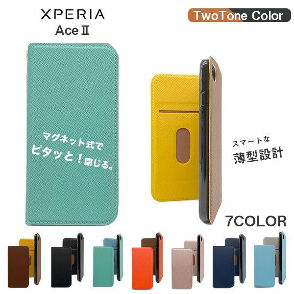 Xperia Ace II ケース 手帳 xperia ace ii ケース スマホケース サフィア...