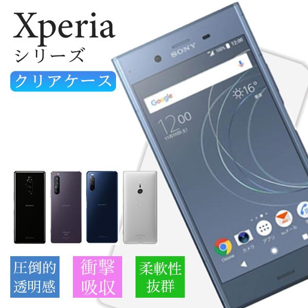 Xperia 10 III 1III ケース Xperia Ace II カバー Xperia 5 ...