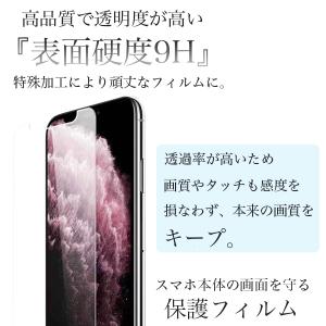 Xperia 5III ガラスフィルム Ace...の詳細画像4