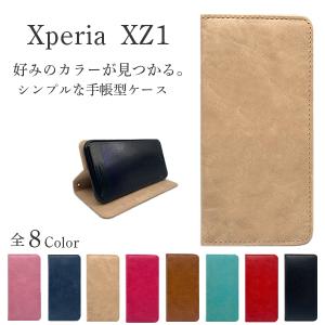 Xperia XZ1 ケース 耐衝撃 xperia xz1 SO-01K SOV36 701SO ケース 手帳型 スマホケース XperiaXZ1 カバー 手帳型ケース おしゃれ かわいい スマホカバー