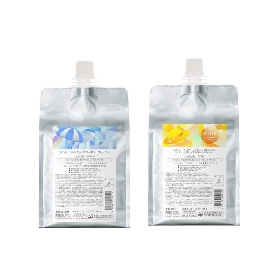 【NEW】アリミノ ミントフローズンリフレッシュ シャンプー1000ml+マスクマイルドリフレッシュ...