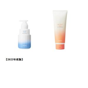 アリミノ ミントフローズンリフレッシュ シャンプー250ml+マスクマイルドリフレッシュ200g｜lian-shop