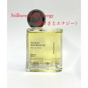 SINN PURETE マルチベネフィットオイル ピュリフィケーション