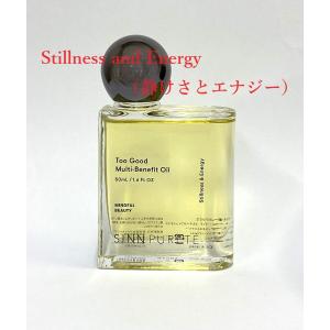 （SINN PURETE） トゥーグッド マルチベネフィットオイル 50ml/Stillness and Energy（静けさとエナジー）（スティルネス＆エナジー）｜lian-shop