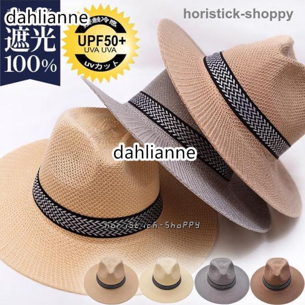 麦わら帽子 メンズ ストローハット 紫外線対策 大きいサイズ つば広 折りたたみ 農作業用 ビーチ ...