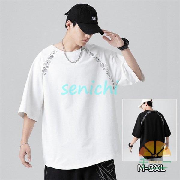 五分袖ｔシャツ メンズ オシャレ 七分袖ｔシャツ 和柄 ペイズリー柄 涼しい 五分袖 Tシャツ 夏物...