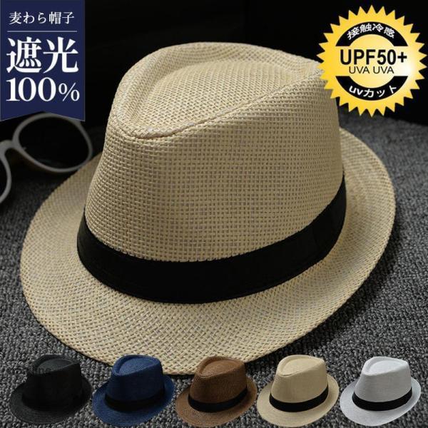 麦わら帽子 メンズストローハット 紫外線対策 大きいサイズ つば広 折りたたみ 農作業用 ビーチ 旅...
