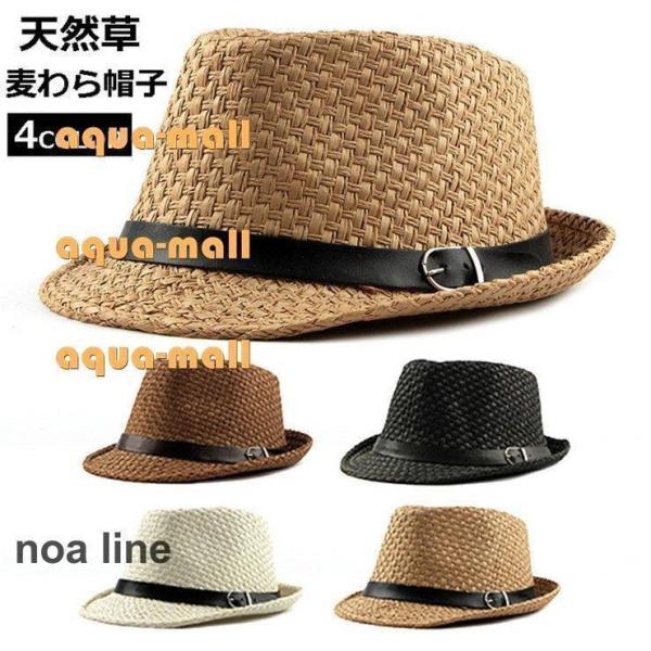 夏帽子 メンズ HAT 夏 ペーパーハット 春 大きいサイズ ハット おしゃれ 麦わら帽子 コーデ5...