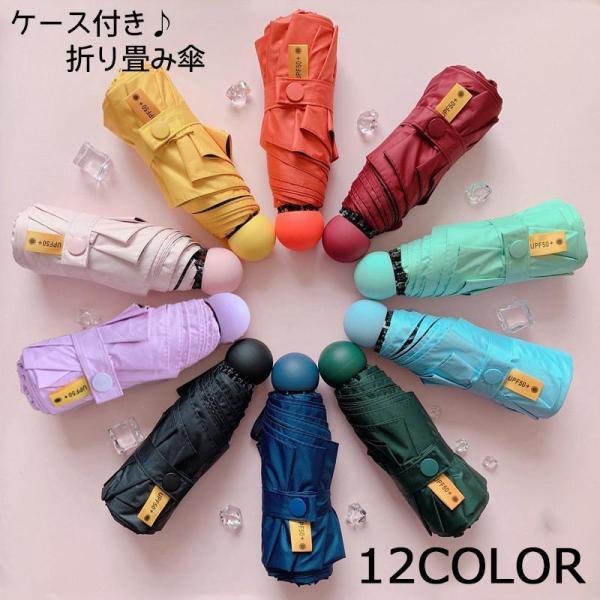 折りたたみ傘 折り畳み傘 日傘 レディース 女性用 軽量 小さい 軽い コンパクト 日焼け止め UV...