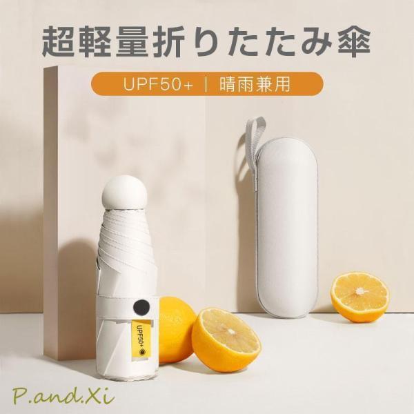 折りたたみ傘 軽量 男女兼用 晴雨兼用 UVカット レディース晴雨兼用傘 可愛い 長傘 雨傘 超撥水...