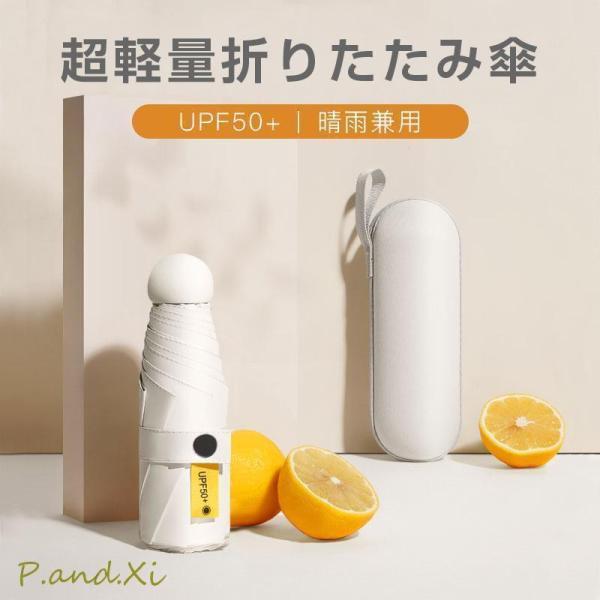 折りたたみ傘 軽量 男女兼用 晴雨兼用 UVカット レディース晴雨兼用傘 可愛い 長傘 雨傘 超撥水...