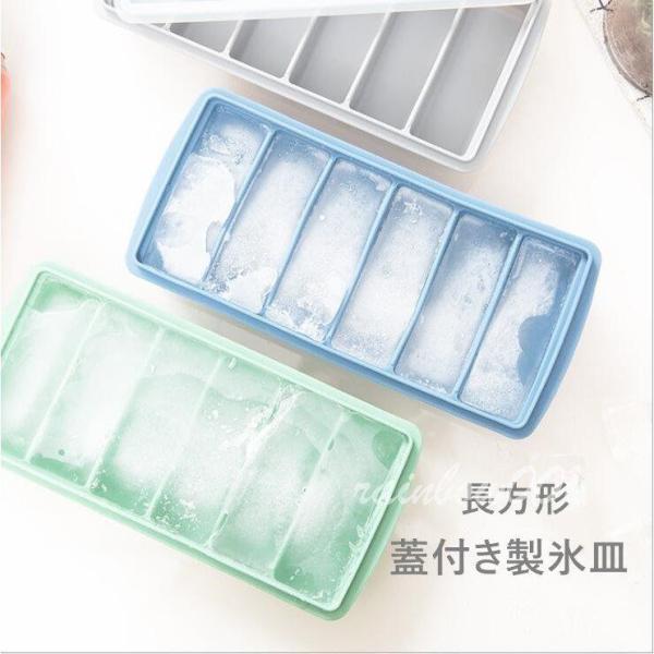 製氷皿 蓋付き 製氷器 蓋付き 取り出しやすい 製氷トレイ 耐冷 熱中症対策 離乳食 氷作る容器 ア...