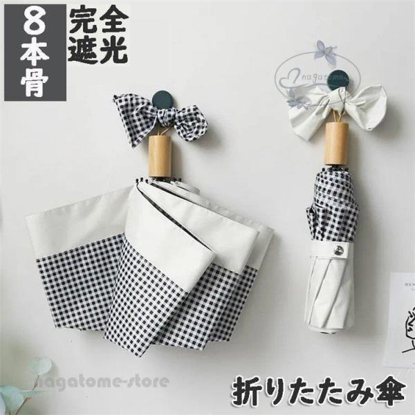 日傘 レディース 折りたたみ傘  本骨 完全遮光日傘 晴雨兼用 日傘 UVカット ufp + 軽量 ...