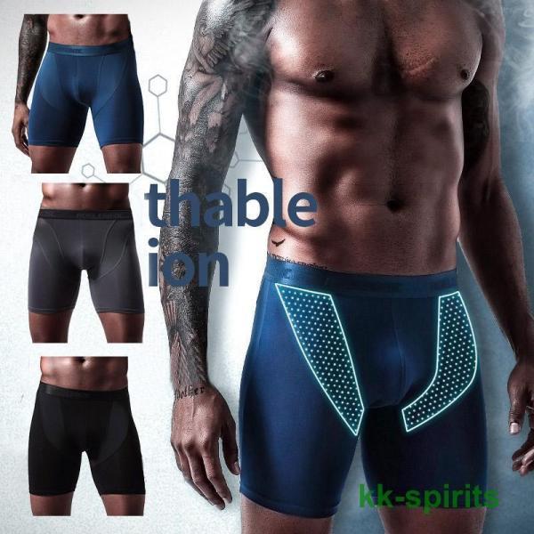 ボクサーパンツ ボクサーショーツ ロング ブリーフ メンズ トランクス メンズ 運動 スポーツ 下着...