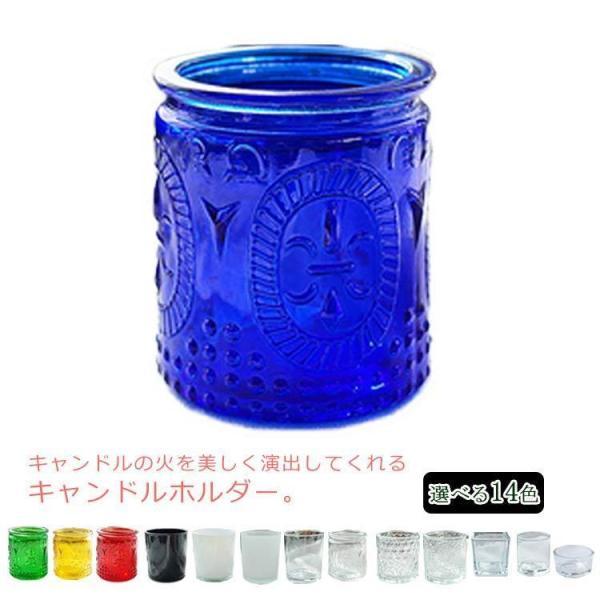 キャンドルホルダー キャンドルスタンド ガラス ティーライトキャンドル立て ろうそく 北欧 高級感 ...