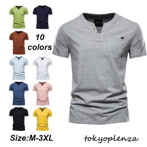 tシャツ メンズ 半袖 ヘンリーネックTシャツ 無地 おしゃれ白tシャツ 大きいサイズ 夏服 30代...
