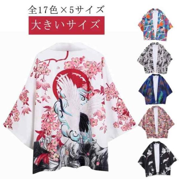 全17色×5サイズ まつり はっぴ お祭り 大人用 男女兼用 衣装 イベント 夏祭り 秋祭り 半袖 ...