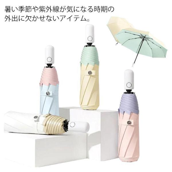 日傘 折りたたみ 自動開閉 晴雨兼用 ワンタッチ レディース UVカット 遮光 軽量 折りたたみ傘 ...