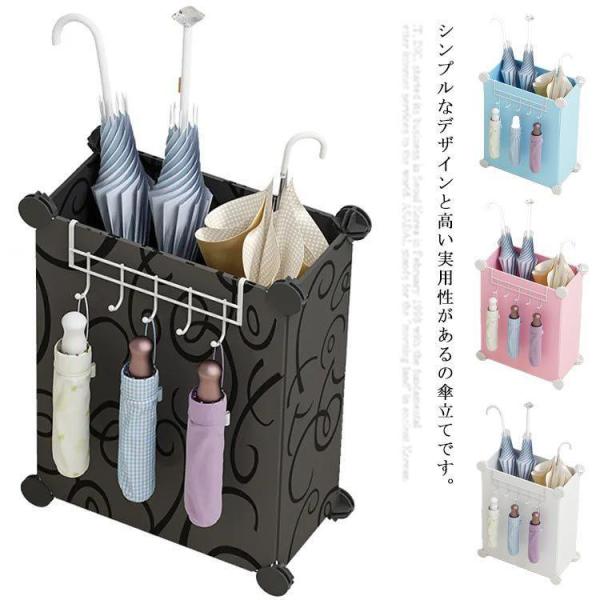 傘立て スリム 傘入れ 玄関収納 かさ立て 長傘 折り畳み傘兼用 おしゃれ カサ立て アンブレラスタ...