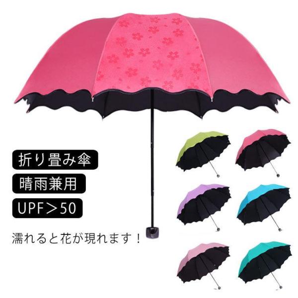 日傘 晴雨兼用 折りたたみ傘 折り畳み傘 軽量 日傘 晴雨兼用傘 晴雨兼用 折り畳み傘  折りたたみ...