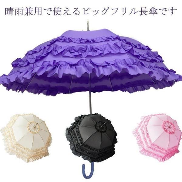 雨傘 3段 遮熱 かさ 長傘 ロリータ ワンタッチ 耐風 UPF50  日傘 晴雨兼用 UVカット ...