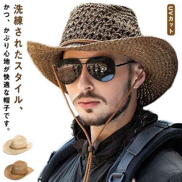 麦わら帽子 メンズ つば広 農作業 帽子 農作業帽子 ガーデニング 帽子 ウエスタンハット 春 夏 ...