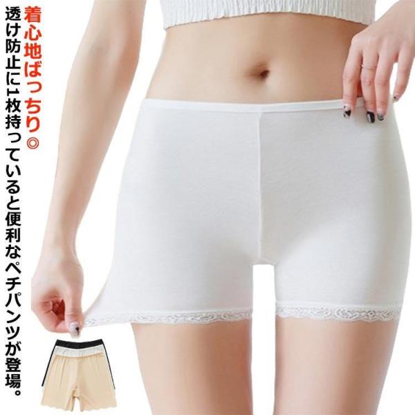 ペチコート インナーパンツ レディース 透けにくい スパッツ 3分丈 夏 涼感 蒸れにくい インナー...