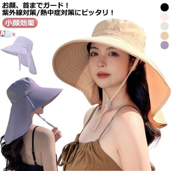 UVカット 日よけ帽子 レディース つば広 ハット 防水 撥水 小顔効果 あご紐つき ポニーテール穴...