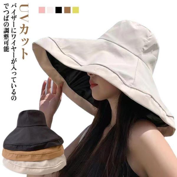 UVカット 帽子 レディース バケットハット UPF50  あご紐付き 完全遮光 帽子 遮光 防風 ...