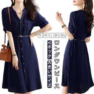 きれいめ 春 カジュアル Vネック レディース 夏 半袖ワンピース ワンピース ウエストマーク ロングワンピース 美人 レディース 着痩せ 体型カバー