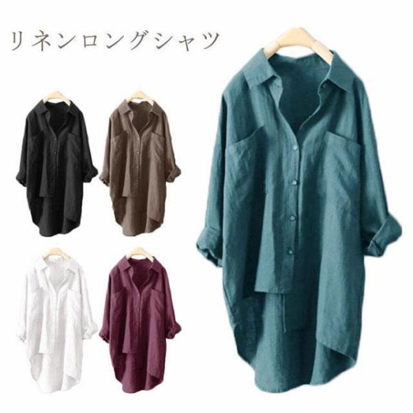 シャツ チュニック ロングシャツ シャツワンピ 大きいサイズ 長袖 ロング レディース ドルマン ロ...