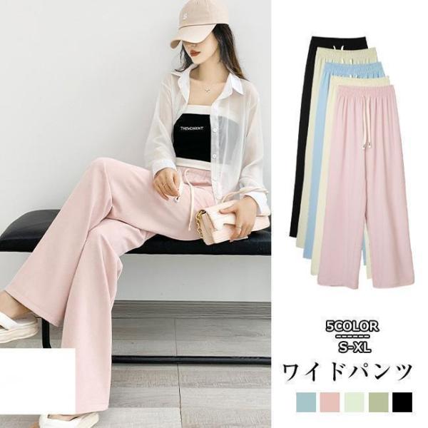 ワイドパンツ ワイドパンツルック スーツ 夏 ワイドルック 秋冬 チノパン50代 40代 レディース