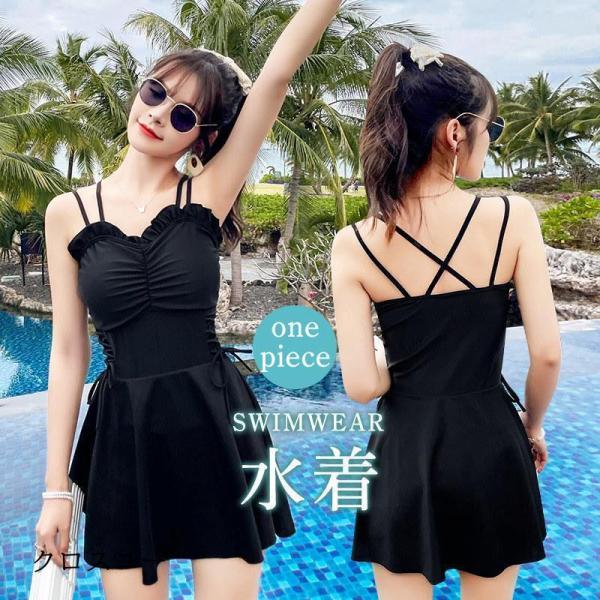 水着 レディース 体型カバー ワンピース オールインワン パッド付き ショートパンツ 肩出し 無地 ...