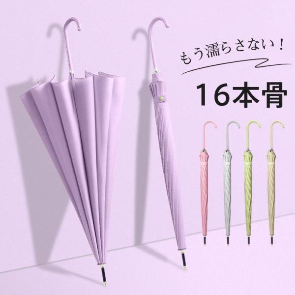 雨傘 長傘 ジャンプ傘 レディース ゴルフ傘 晴雨兼用 男女兼用 長柄 ワンタッチ 自動開閉 折れに...