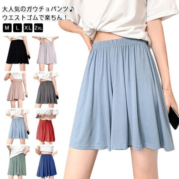 ウエストゴム ショートパンツ ボトムス レディース ワイドパンツ ストレッチ 夏 ゆったり 涼しい ...