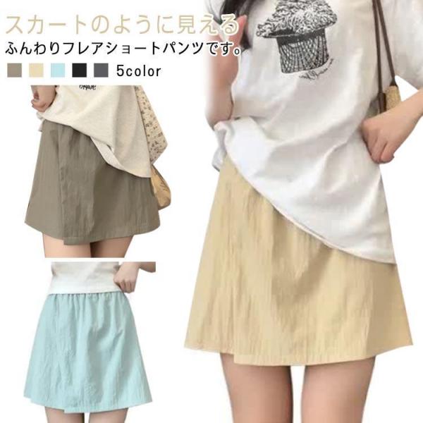 楽チン ワイドパンツ パンツ パンツ レディース スカートパンツ ボトムス スカーチョ 五分丈パンツ...