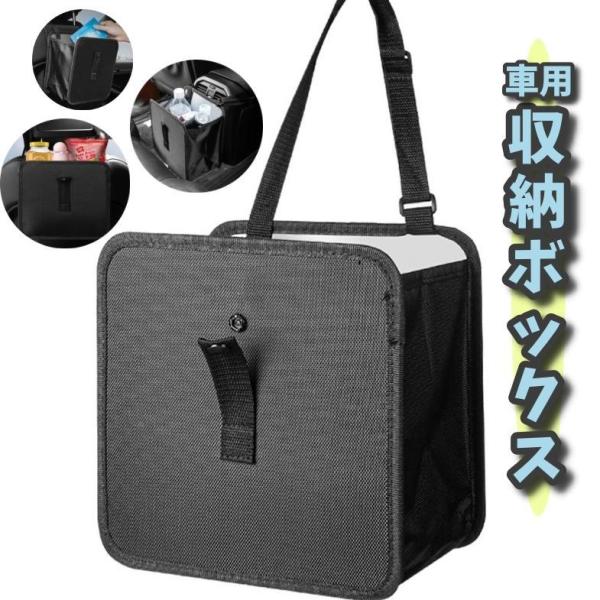 車用収納ボックス ゴミ箱 車載収納 吊り下げ ヘッドレスト シートバックポケット ポケット 多機能収...