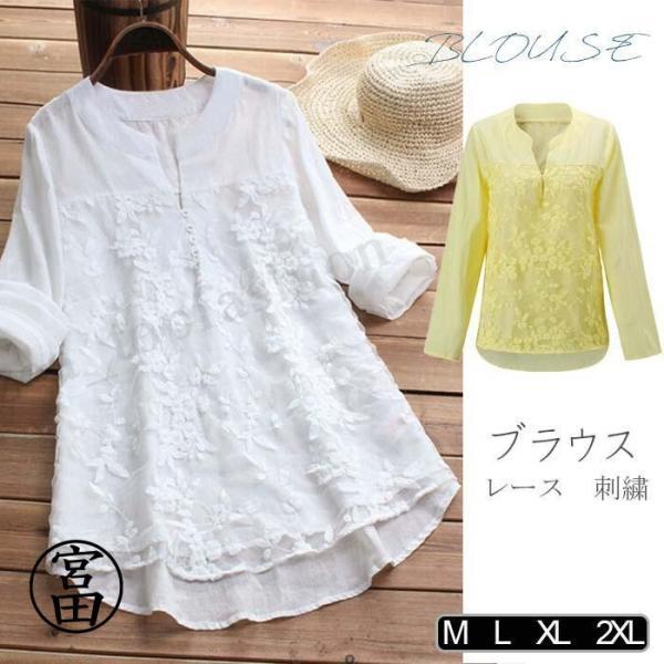 ゆるっとワンピース レディース 40代 秋 トップス ロングシャツ チュニック ゆったり 体型カバー...