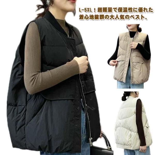 軽量 トップス カジュアル 中綿入り レディース キルティングコート 防寒ベスト ダウンベスト 羽織...