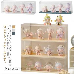 フィギュアケース ディスプレイ　コレクション　飾り　展示ケース Amazon.co.jp: Mirasizuku コレクションケース 2個セット