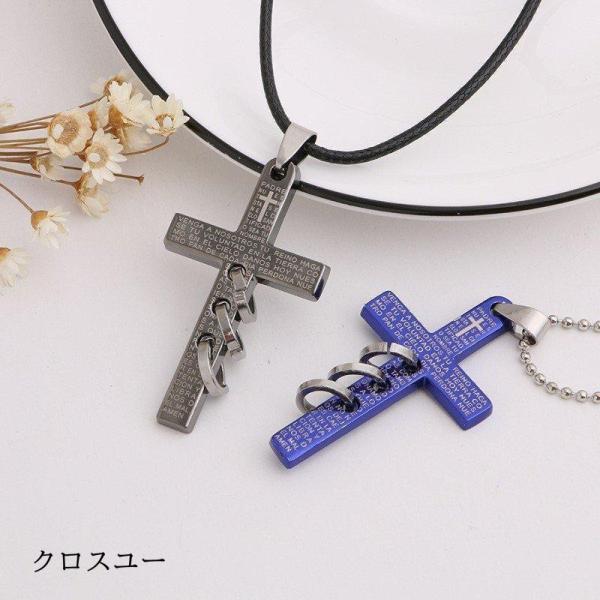 ネックレス チョーカー ペンダント メンズ アクセ アクセサリー 男性用 革紐風 チェーン ボールチ...