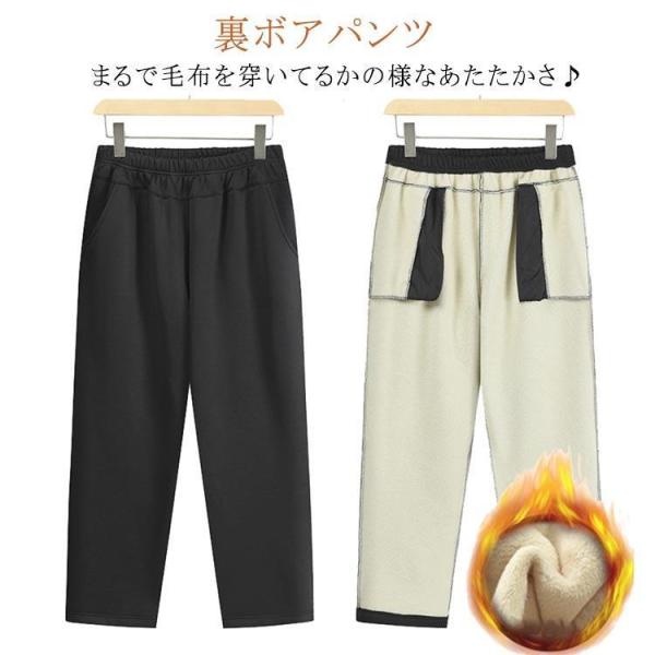 40代 60代 厚手 シニアファッション 厚手 裏起毛 カジュアル ブラック 秋冬 ロングパンツ 寒...