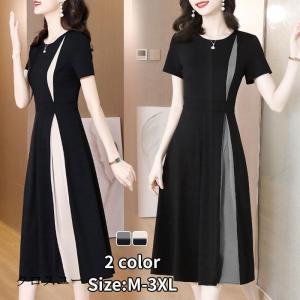 パーティードレス 結婚式 同窓会 服装 ワンピース 30代 40代 50代