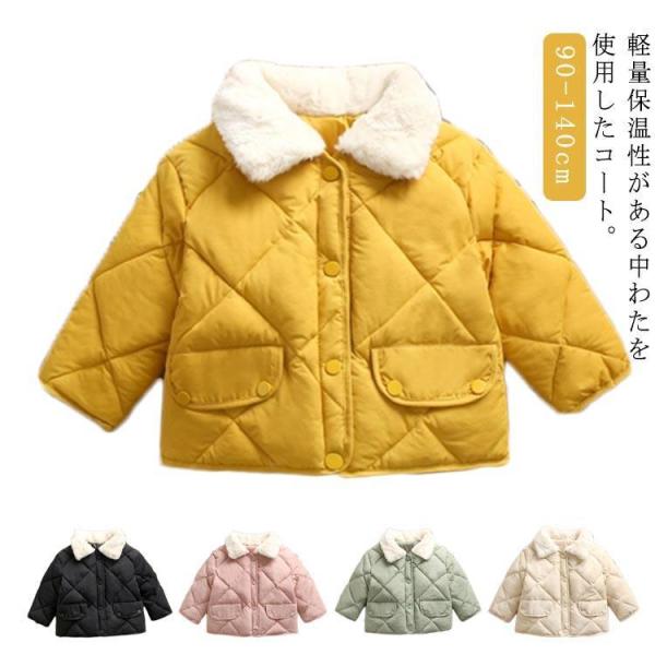 中綿ジャケット キッズ エコダウンジャケット 子供 キルティング ジャケット キルト アウター 子供...