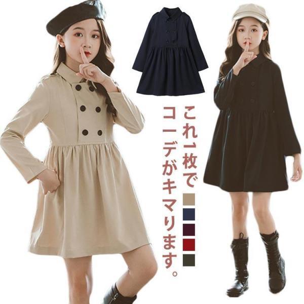 フォーマルスーツ 女の子 ワンピース 長袖 ダブルボタン 入学式 子供服 ジュニア 学園祭 結婚式 ...