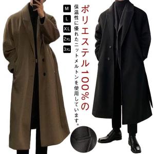 チェスターコート メンズ ロングコート アウター ジャケット トレンチ