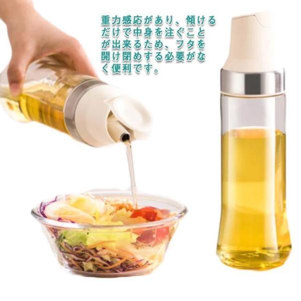 オイルボトル ビネガーボトル 500ml 調味料ボトル 密封性 醤油ボトル 調味料びん 家庭キッチン...