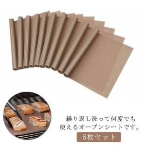 5枚セット ベーキングシート ロール テフロン 繰り返し使える クッキングシート クッキングペーパー お菓子作り パン作り｜クロスユーヤフー店