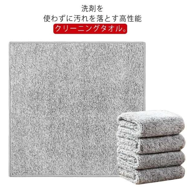 マイクロファイバー クリーニングクロス 食器拭き 吸水性 5枚セット 厚手 キッチンクロス ふきん ...
