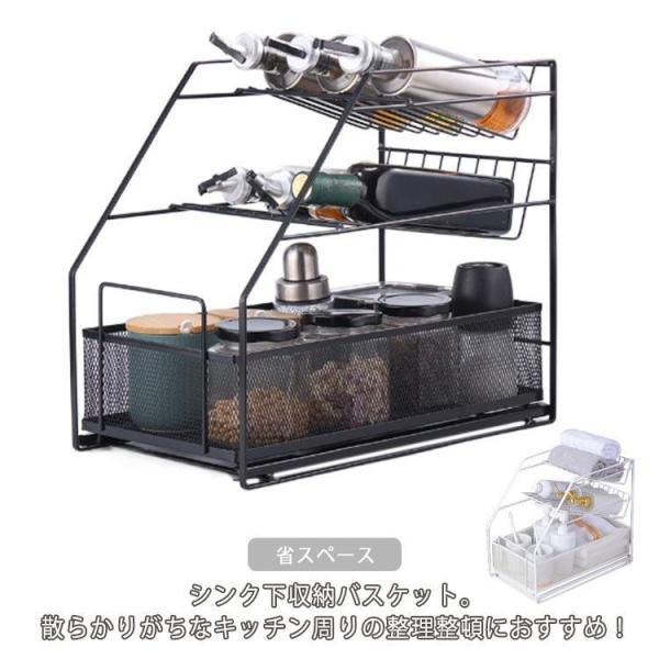 3段 収納 キッチン収納 引き出し スライド シンク下 シンク下スライドラック 多機能のキッチン収納...